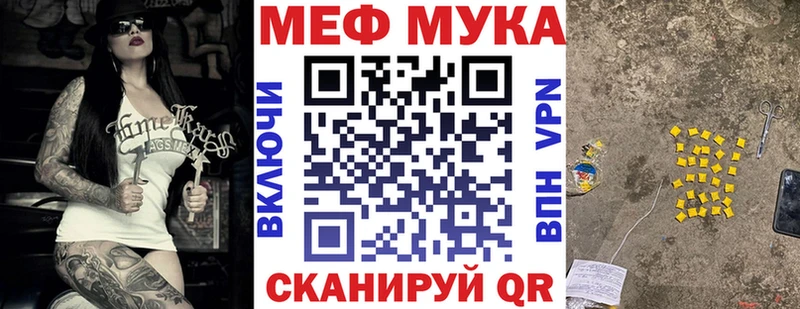 Продажа наркотиков Новосибирск ГАШИШ  АМФЕТАМИН  ссылка на мегу как войти  Меф  Конопля  Alpha PVP 