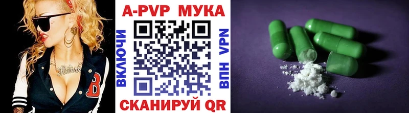Alpha-PVP крисы CK shop состав Новосибирск