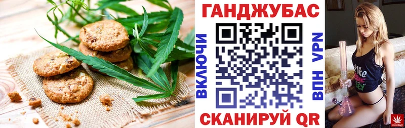 наркота  Новосибирск  Canna-Cookies марихуана 