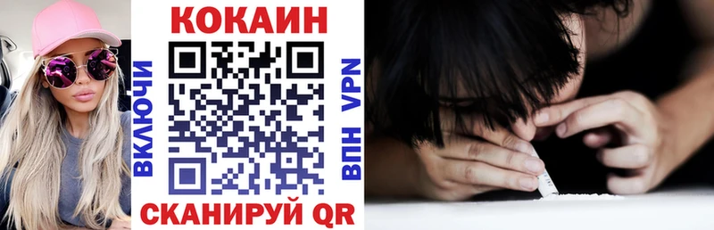 купить  цена  Новосибирск  Cocaine 98% 