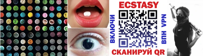 mega сайт  Новосибирск  Экстази диски 