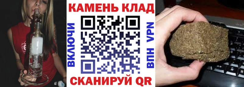 мега зеркало Новосибирск Гашиш хэш