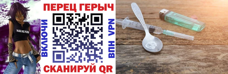 ГЕРОИН Heroin  KRAKEN маркетплейс  Новосибирск  купить наркотики цена 
