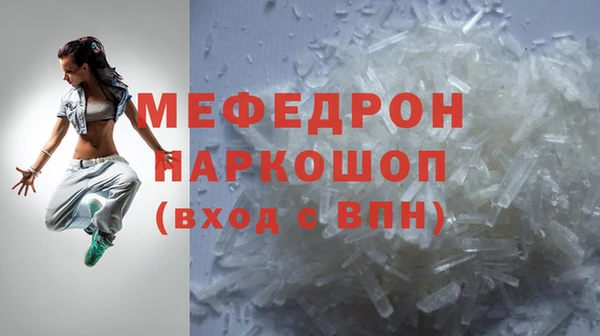 таблы Бронницы