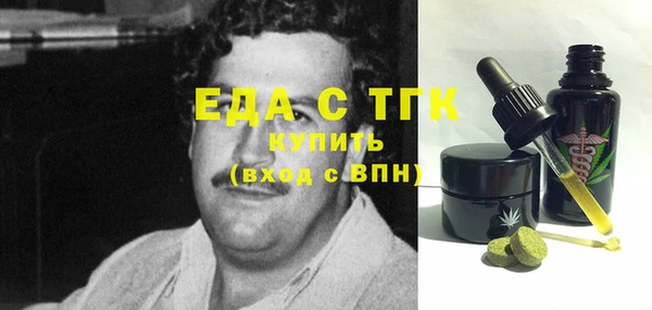 сатива Богородицк