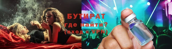 таблы Бронницы