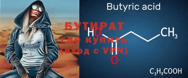 дурь Богородск