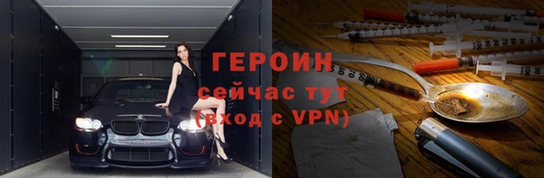 дурь Богородск