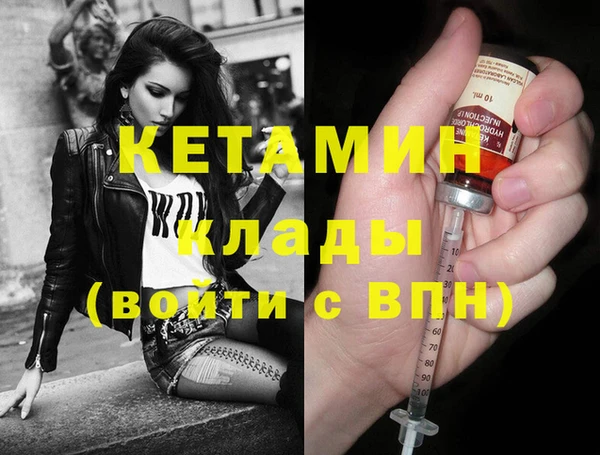 дурь Богородск