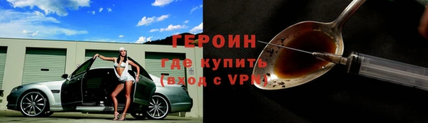 дурь Богородск