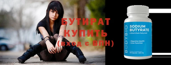 сатива Богородицк