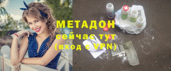 дурь Богородск