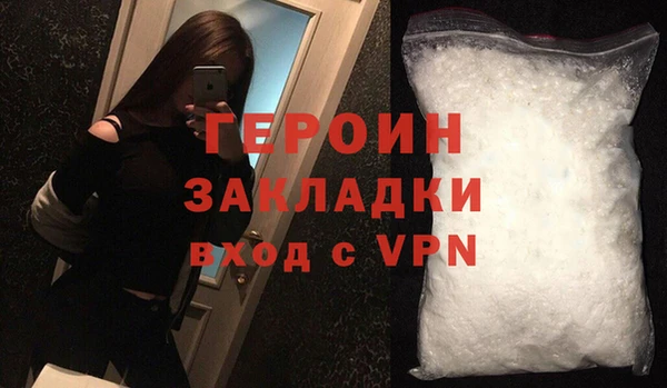 сатива Богородицк