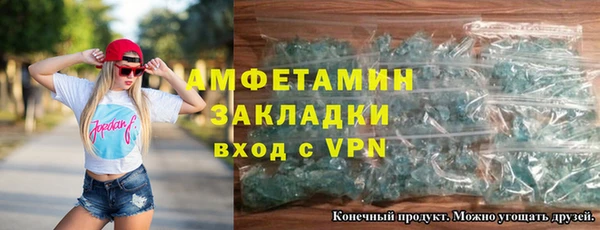 сатива Богородицк