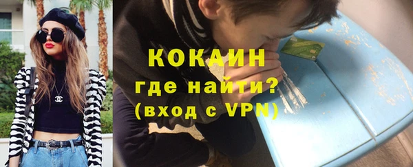 таблы Бронницы
