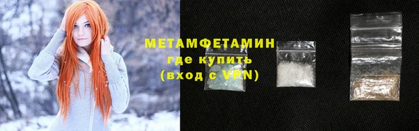 сатива Богородицк