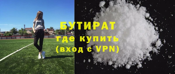 таблы Бронницы