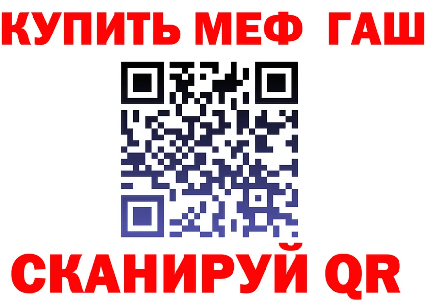 КЕТАМИН VHQ зеркало shop hydra Новосибирск