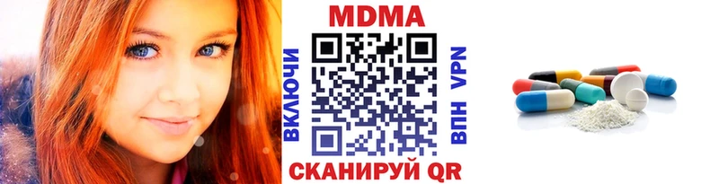 MDMA Molly купить цена Новосибирск