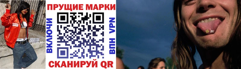 Марки 25I-NBOMe 1,8мг Новосибирск
