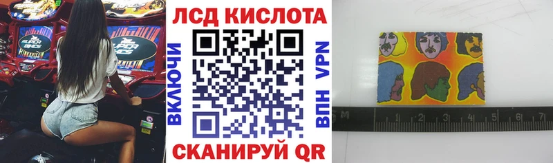 Наркотические марки 1500мкг  купить наркотик  Новосибирск 