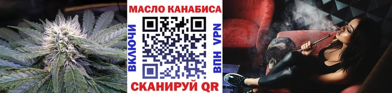 закладки  ОМГ ОМГ tor  Дистиллят ТГК жижа  Новосибирск 